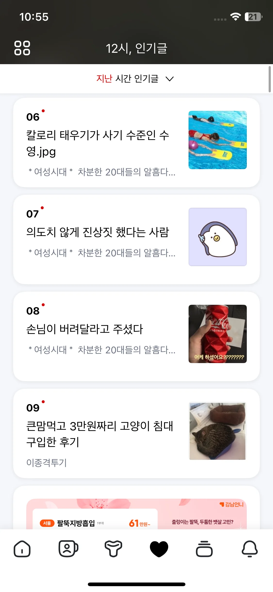 Test Image 6